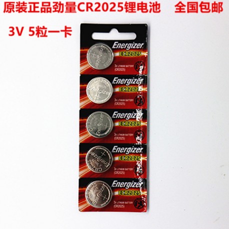 PILA DE LITIO ENERGIZER CR2025 3 VOLTS 5 PIEZAS - Envío Gratuito